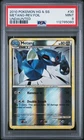 Tyrogue