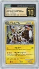 Electrode