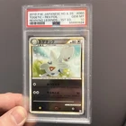 Togepi