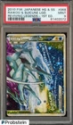 Raikou & Suicune Legend