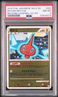 Rotom
