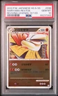 Hariyama