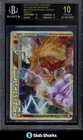 Raikou & Suicune Legend