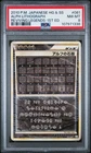 Alph Lithograph