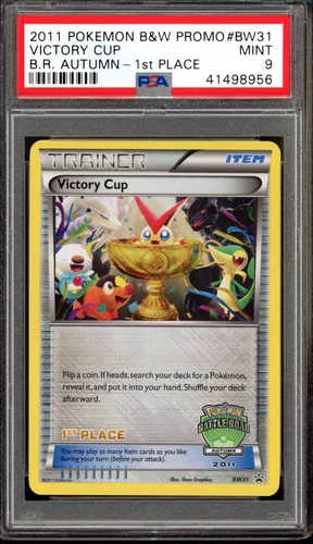 Victory Cup