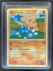 Hitmontop