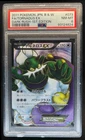 Tornadus