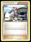 Skyla