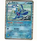Manaphy