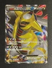Giratina EX 