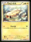 Tynamo