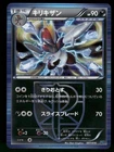 Bisharp