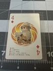 Growlithe