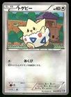 Togepi