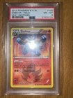 Emboar