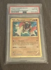 Omanyte