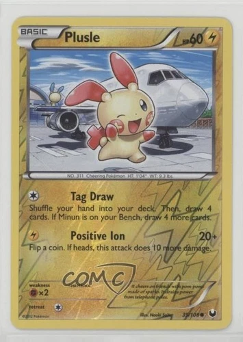 Plusle