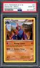 Gigalith