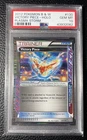 Victory Piece