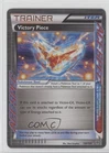 Victory Piece