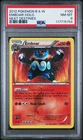 Emboar