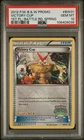Victory Cup