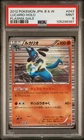 Lucario