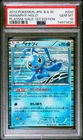 Manaphy