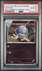 Drifblim