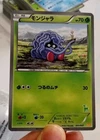 Hawlucha