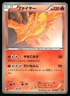 Moltres