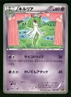 Kirlia