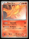 Moltres