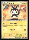 Emolga