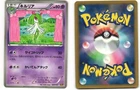 Kirlia