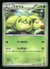 Swadloon