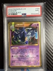 Dusknoir