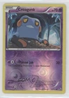 Croagunk