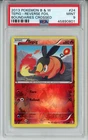 Tepig