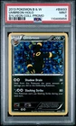 Black Market Prism Star