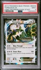 Tornadus EX
