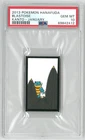 Blastoise