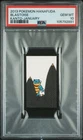 Blastoise
