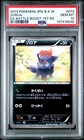 Zorua