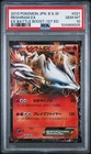 Reshiram EX