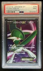 Gallade EX