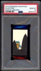 Blastoise