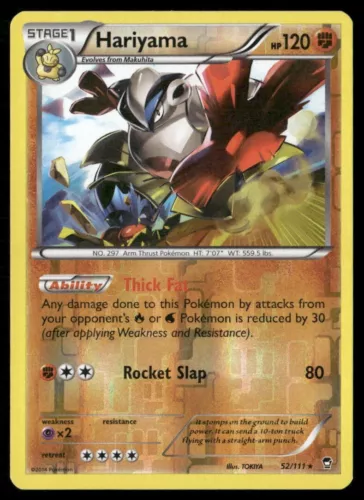 Hariyama