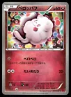 Swirlix