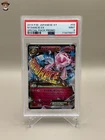 M Kangaskhan EX